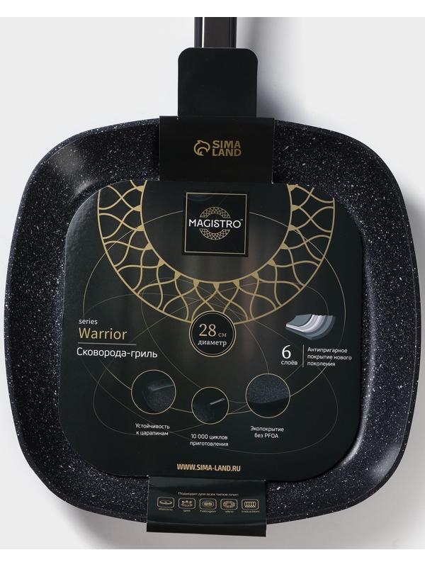 Сковорода гриль квадратная Magistro Warrior, 28×28 см, антипригарное покрытие, индукция