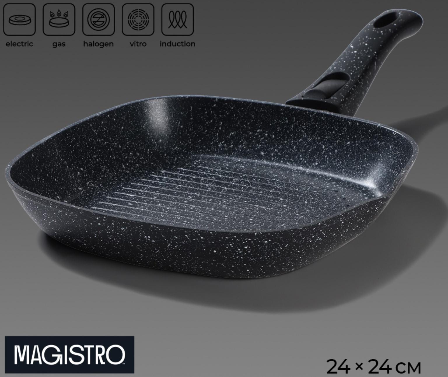 Сковорода гриль квадратная Magistro Dark, 24×24 см, ручка съёмная soft-touch, антипригарное покрытие, индукция