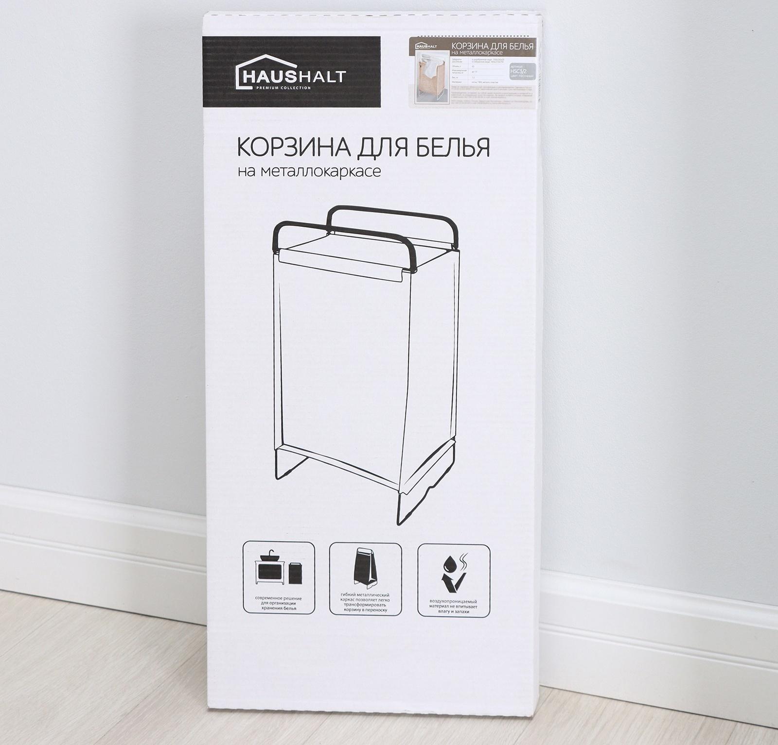 Корзина для белья, 40,5×31×75 см, цвет бежевый