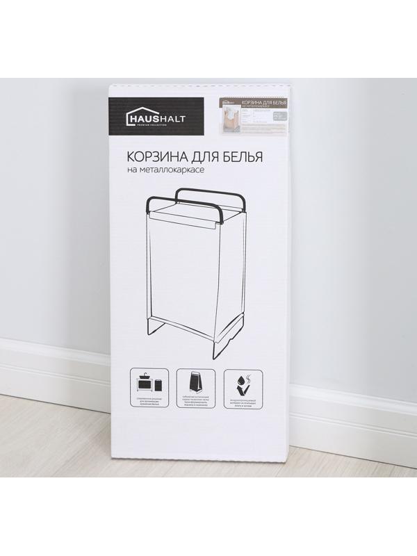 Корзина для белья, 40,5×31×75 см, цвет бежевый