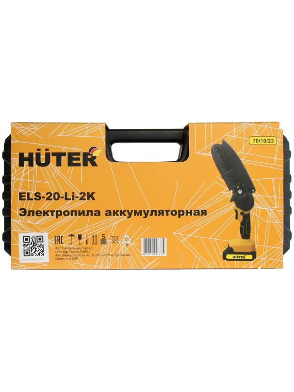 Пила цепная аккумуляторная Huter ELS-20-Li-2К, 20 В, 2х2 Ач, 150 мм, 36 звеньев, шаг 1/4