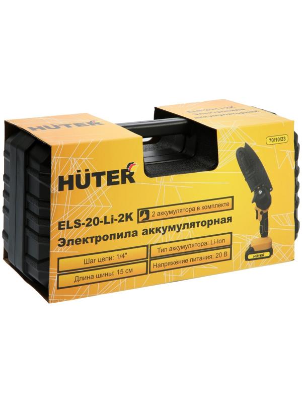 Пила цепная аккумуляторная Huter ELS-20-Li-2К, 20 В, 2х2 Ач, 150 мм, 36 звеньев, шаг 1/4