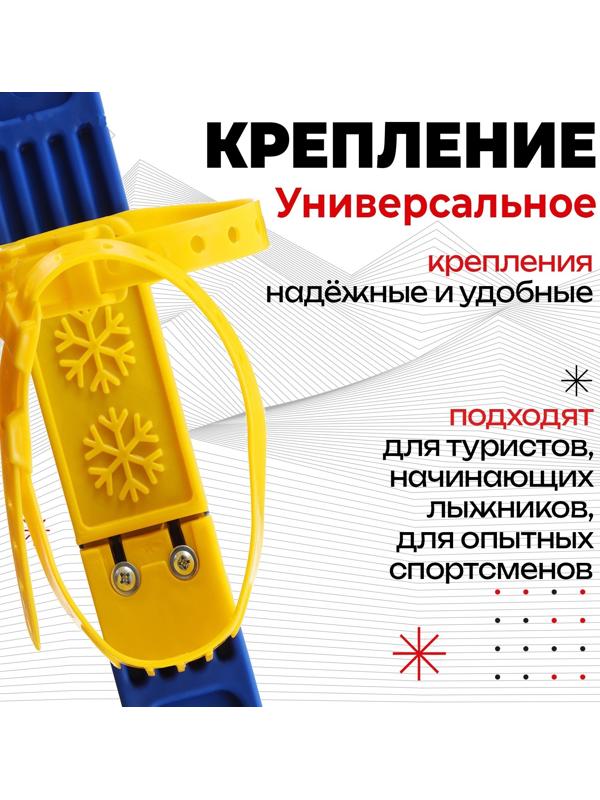 Комплект лыжный детский Snow Cat: лыжи 66 см, палки 75 см