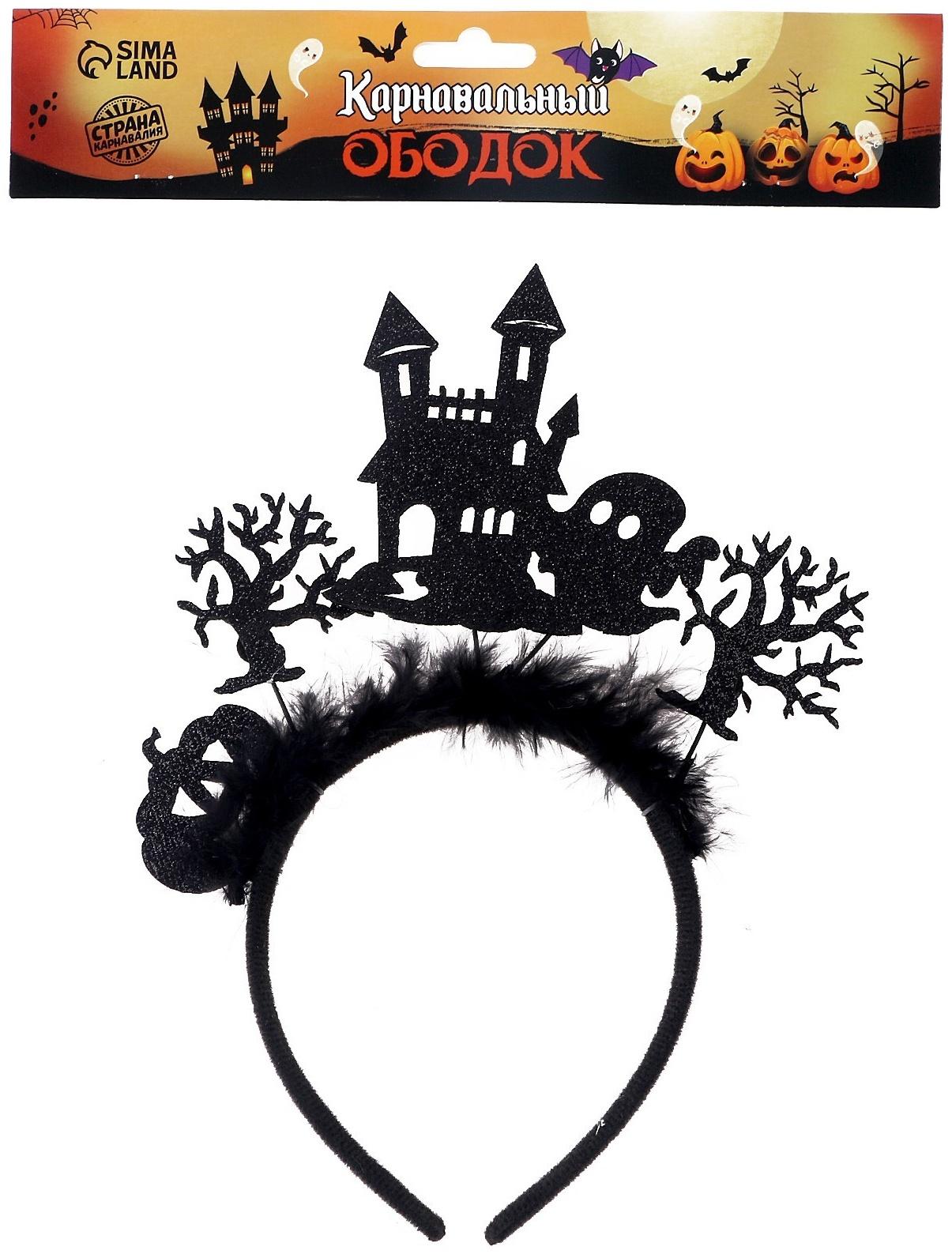 Карнавальный ободок «Призрачная ночь»