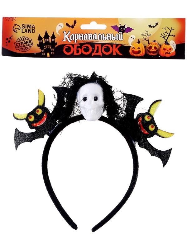 Карнавальный ободок «Череп»