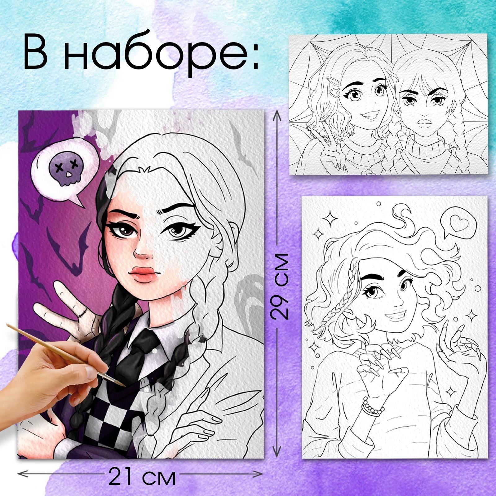 Набор для творчества «Скетчинг. Тёмная история»