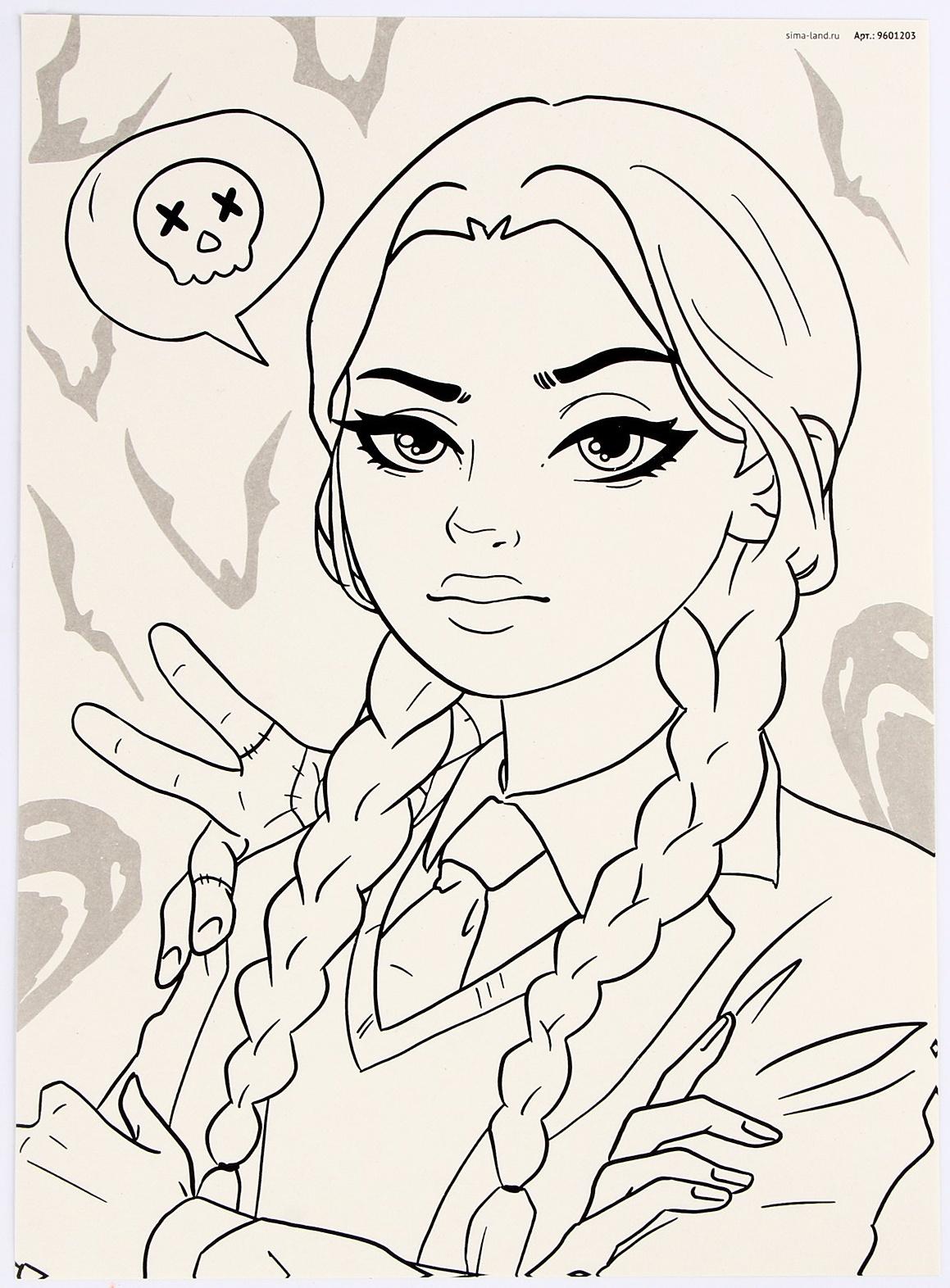 Набор для творчества «Скетчинг. Тёмная история»