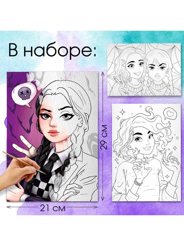 Набор для творчества «Скетчинг. Тёмная история»