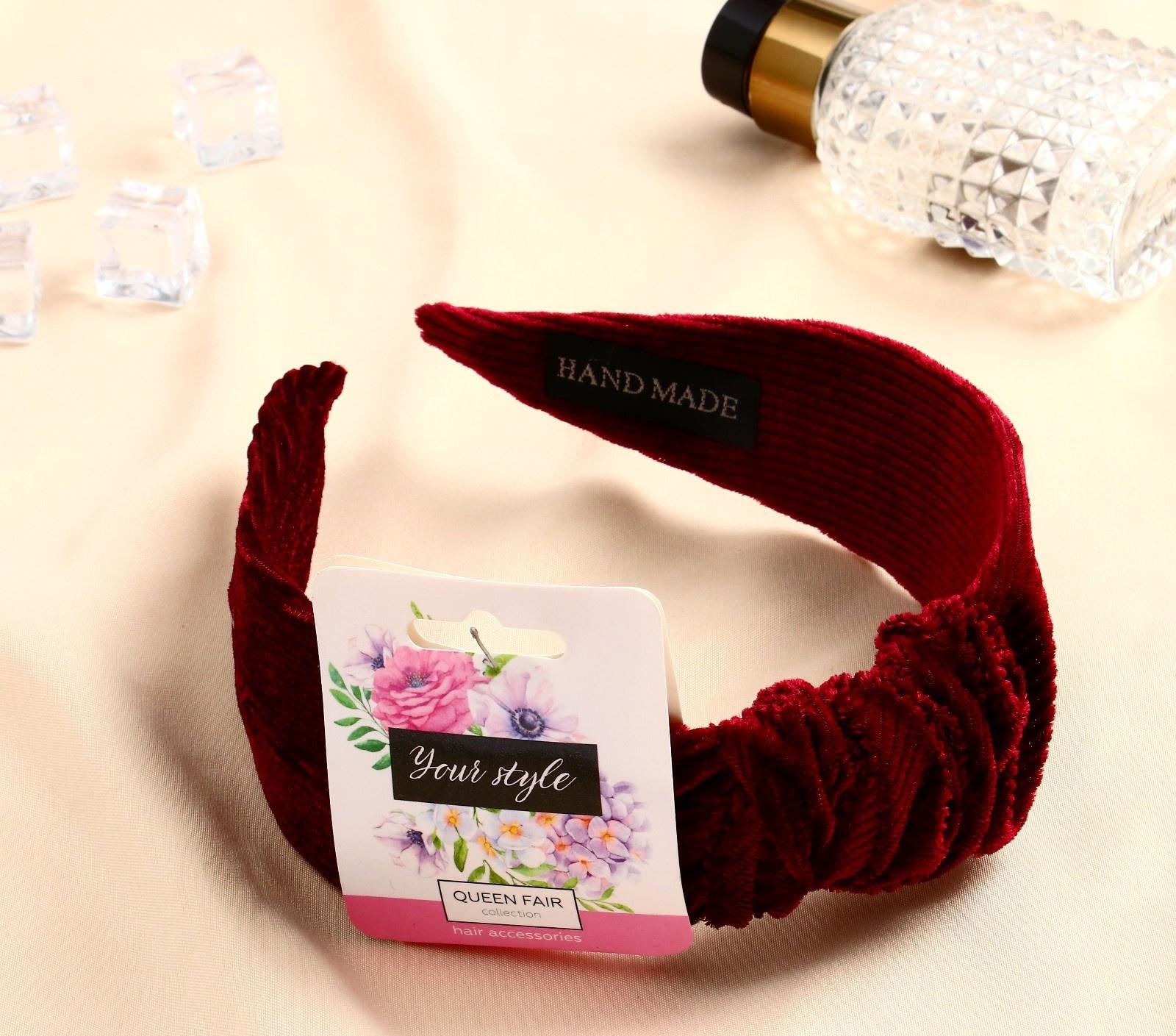 Ободок для волос 