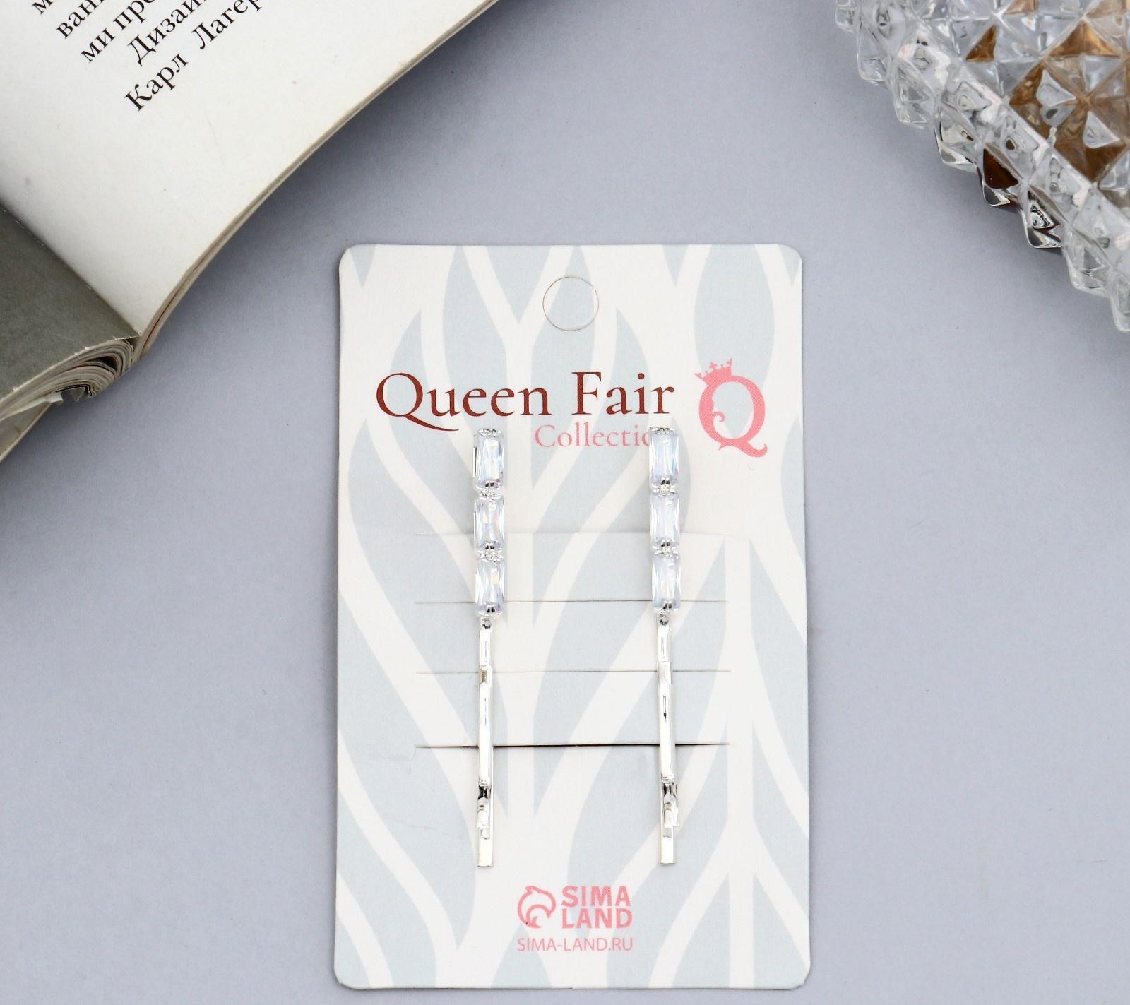 Невидимка для волос 