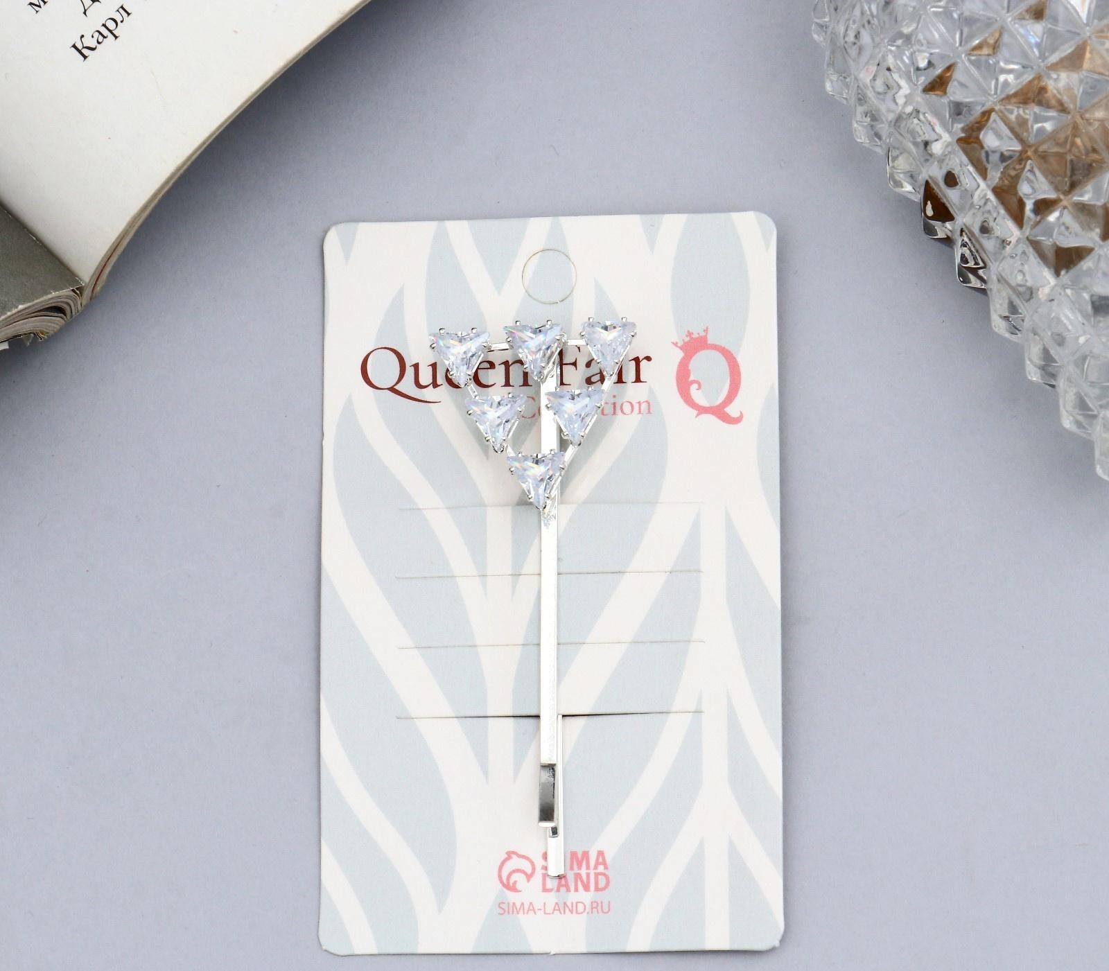 Невидимка для волос 