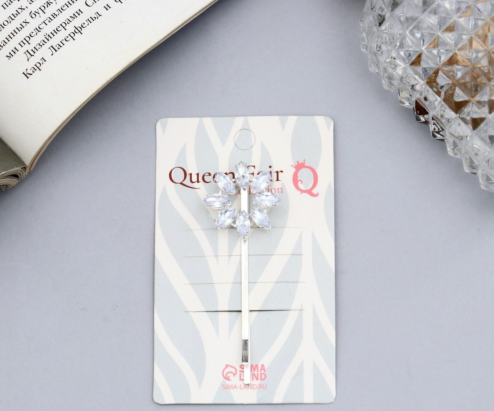 Невидимка для волос 