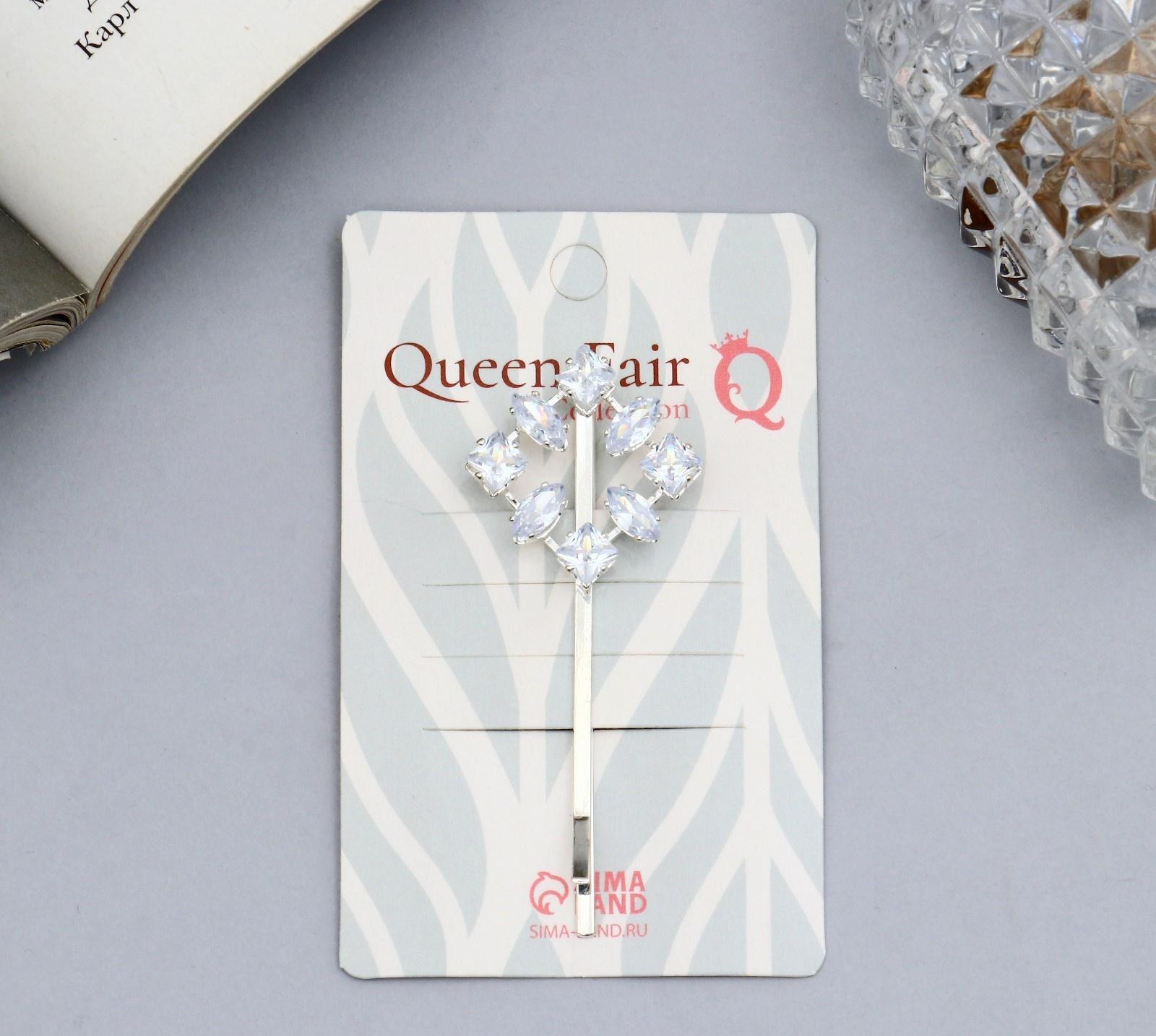 Невидимка для волос 