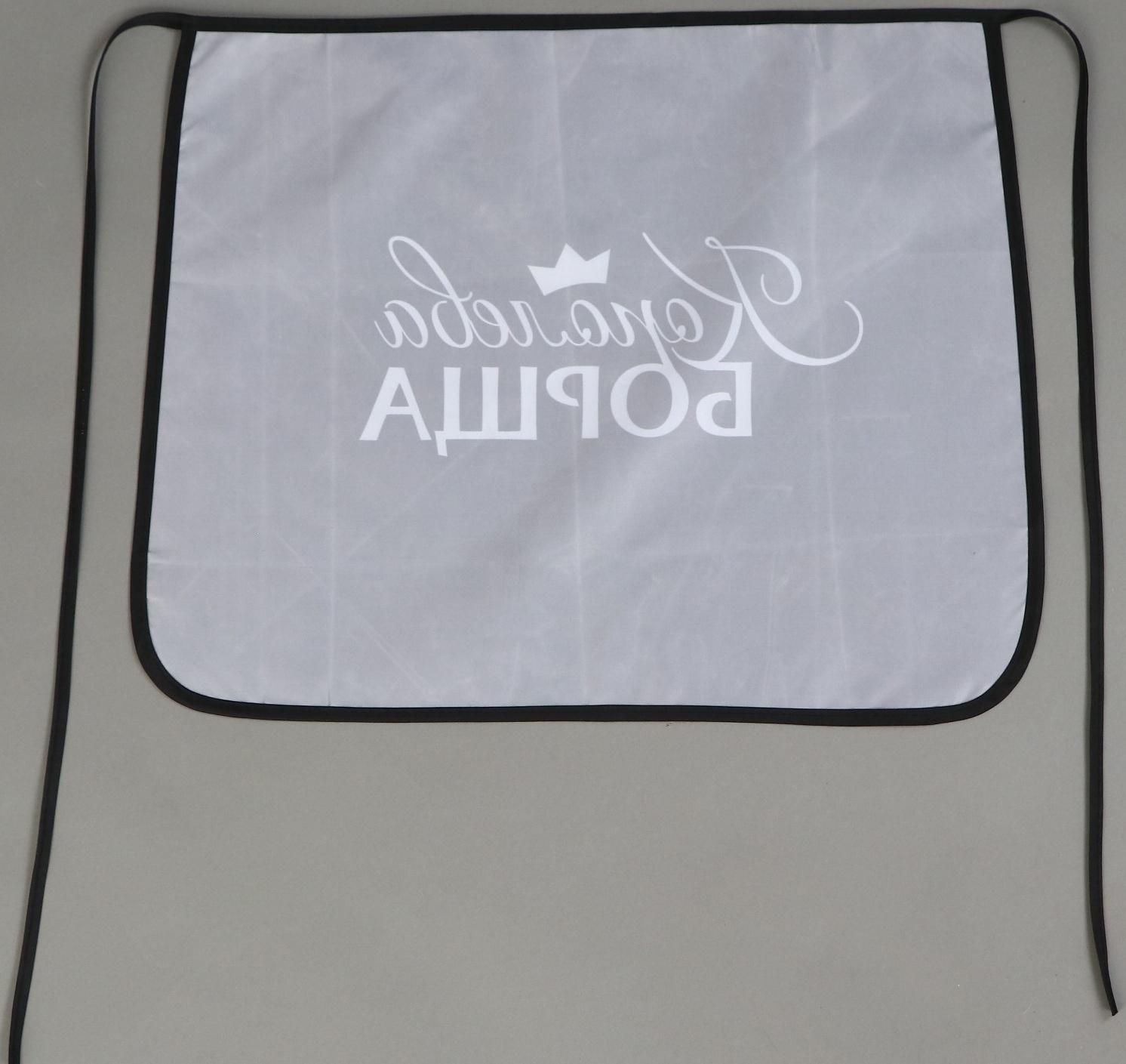 Фартук кухонный передник «Королева борща»