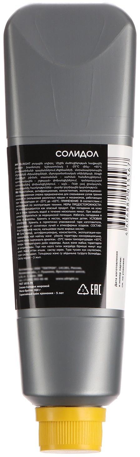 Смазка Солидол OILRIGHT, 360 г
