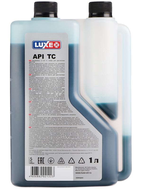 Масло моторное LUXЕ SNOWMOBILE 2T API TС, полусинтетическое, 1 л