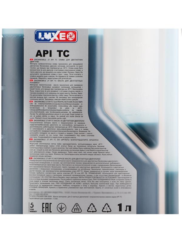 Масло моторное LUXЕ SNOWMOBILE 2T API TС, полусинтетическое, 1 л