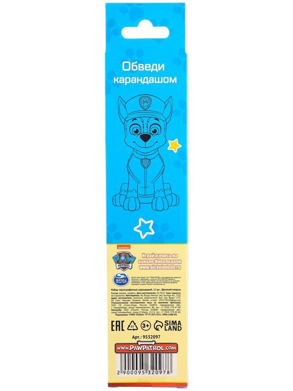 Карандаш чернографитный, набор 12 штук, Щенячий патруль