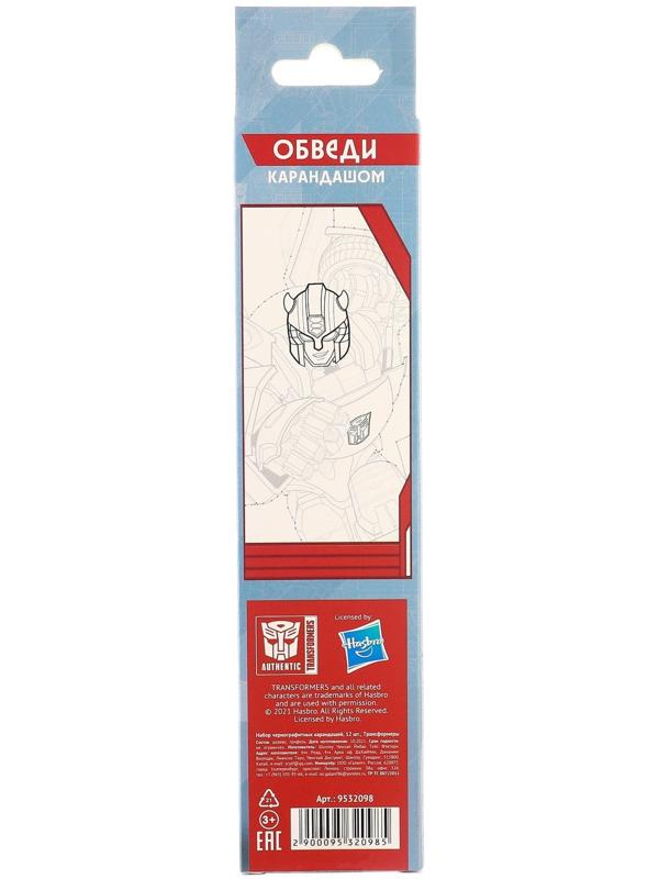 Карандаш чернографитный, набор 12 штук, Трансформеры