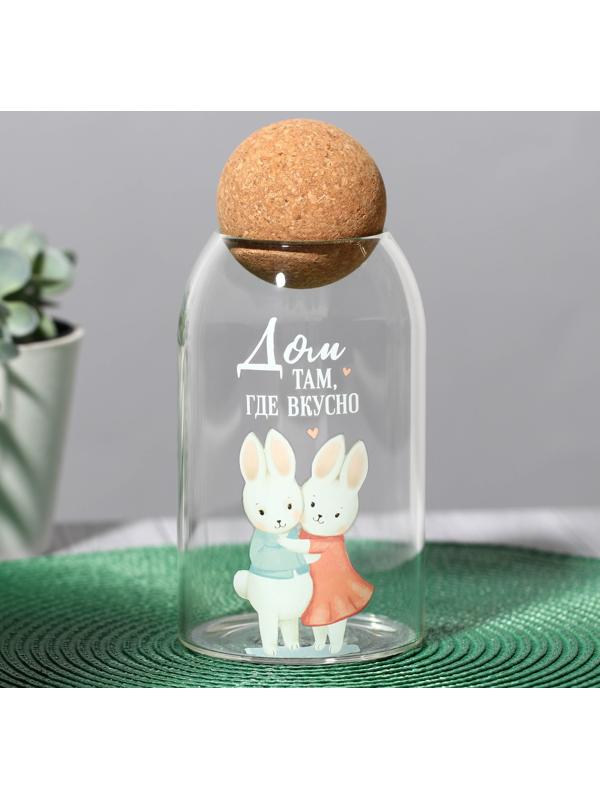 Банка для хранения «Дом там, где вкусно», 800 мл