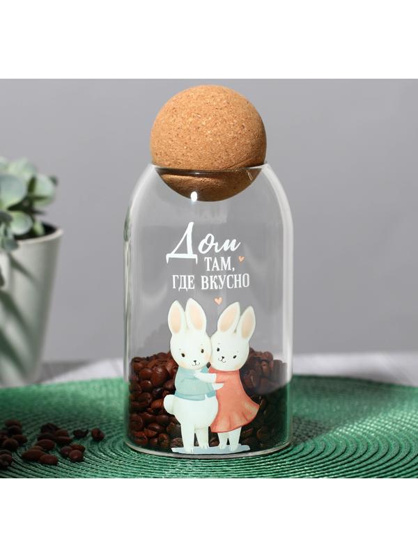 Банка для хранения «Дом там, где вкусно», 800 мл