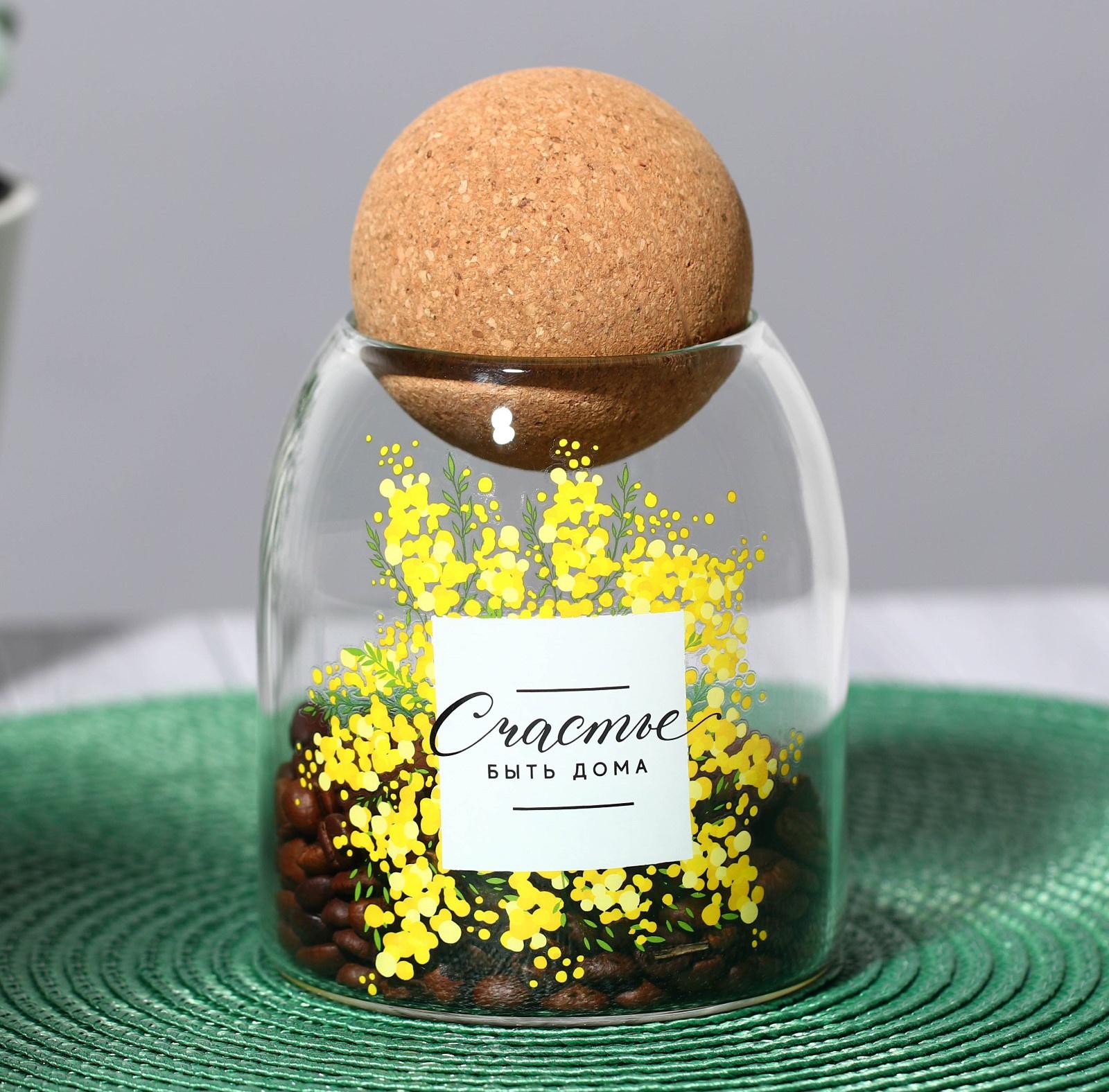 Банка для хранения «Счастье быть дома. Нежная мимоза», 500 мл