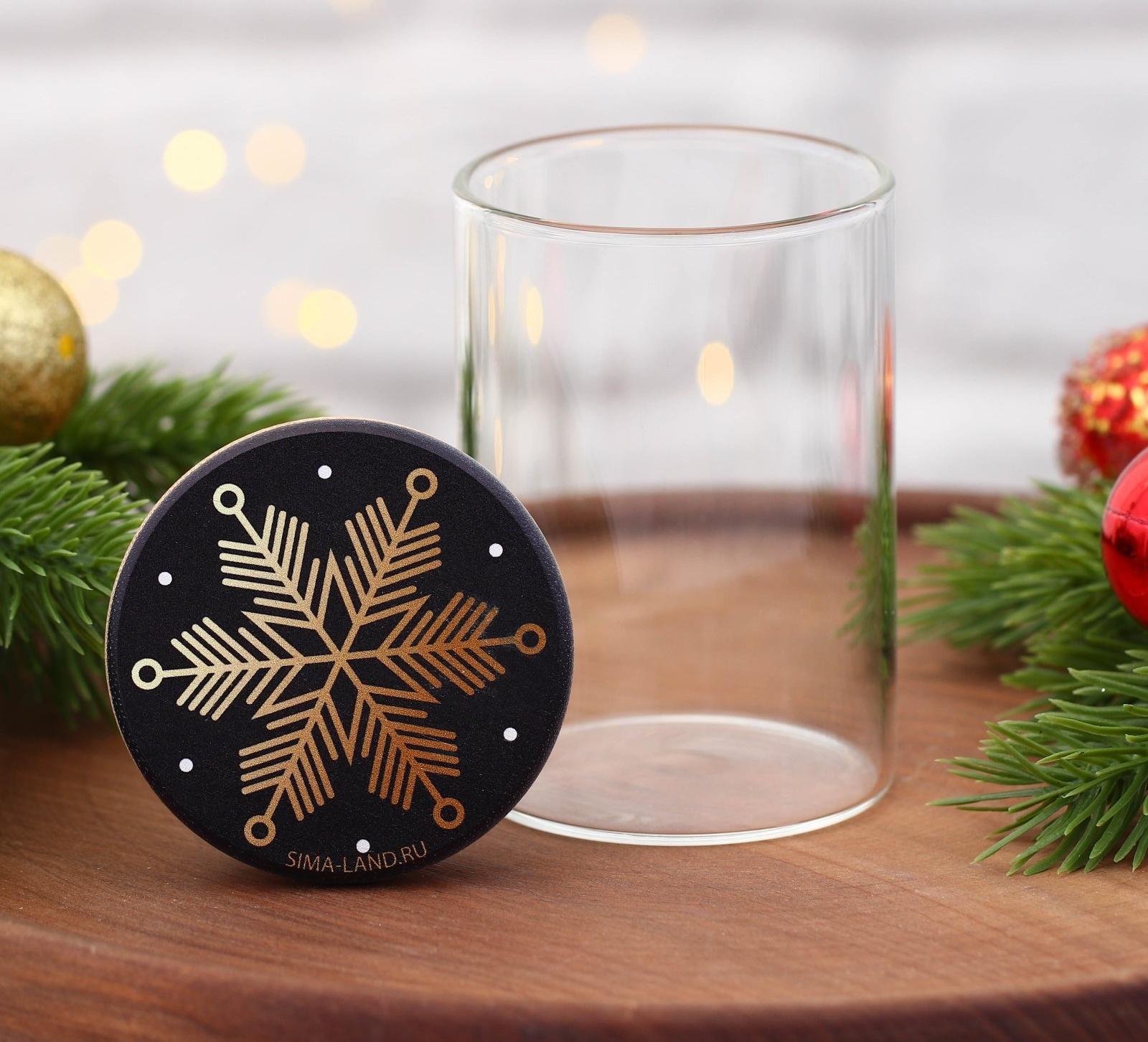 Банка для хранения «Время чудес», 100 мл