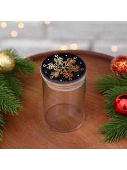 Банка для хранения «Время чудес», 100 мл