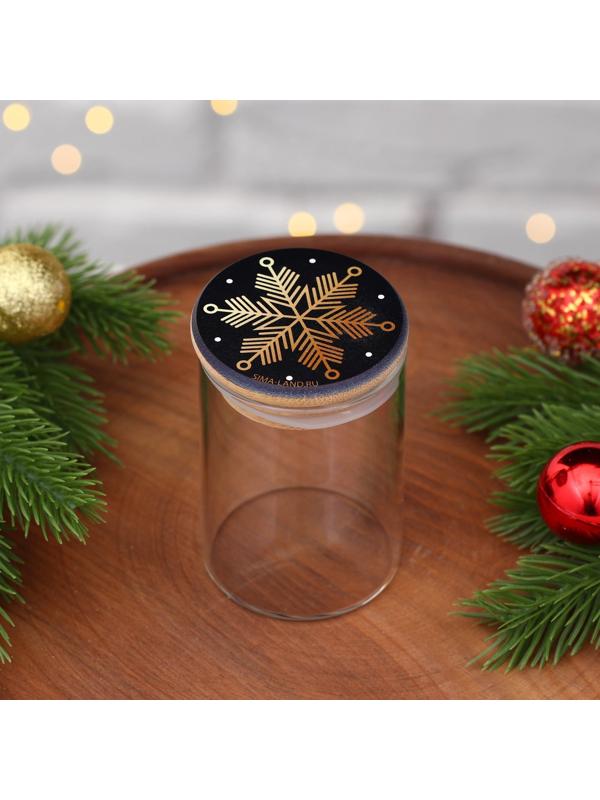 Банка для хранения «Время чудес», 100 мл