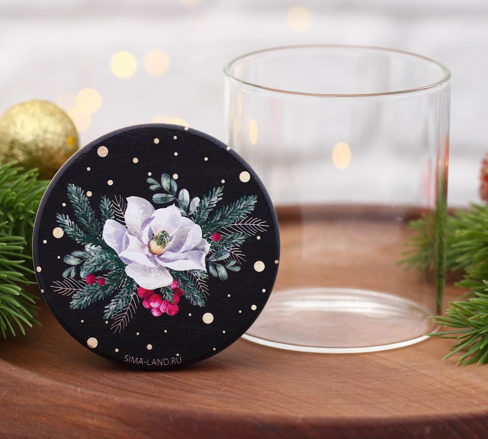 Банка для хранения «Зимние истории», 250 мл