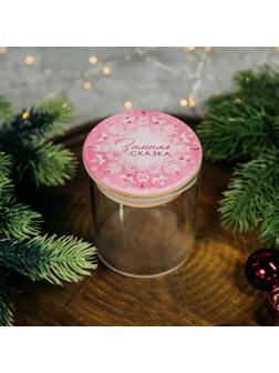 Банка для хранения «Зимняя сказка», 250 мл