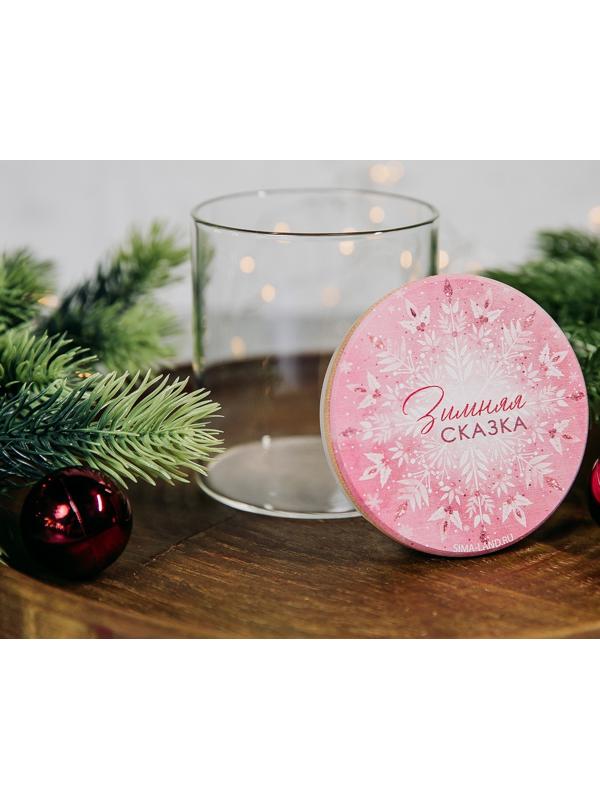 Банка для хранения «Зимняя сказка», 250 мл