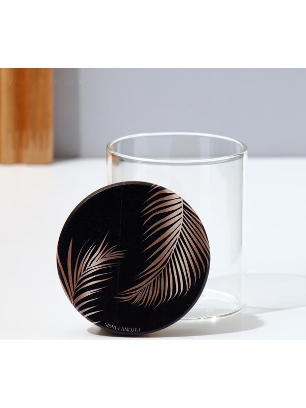 Банка для хранения «Тропики», 250 мл