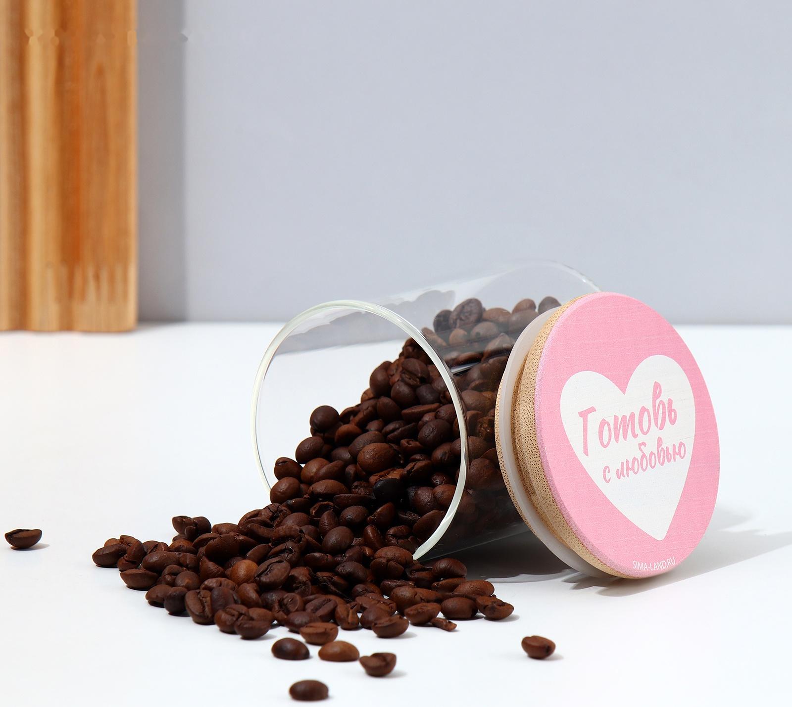 Банка для хранения «Готовь с любовью», 250 мл