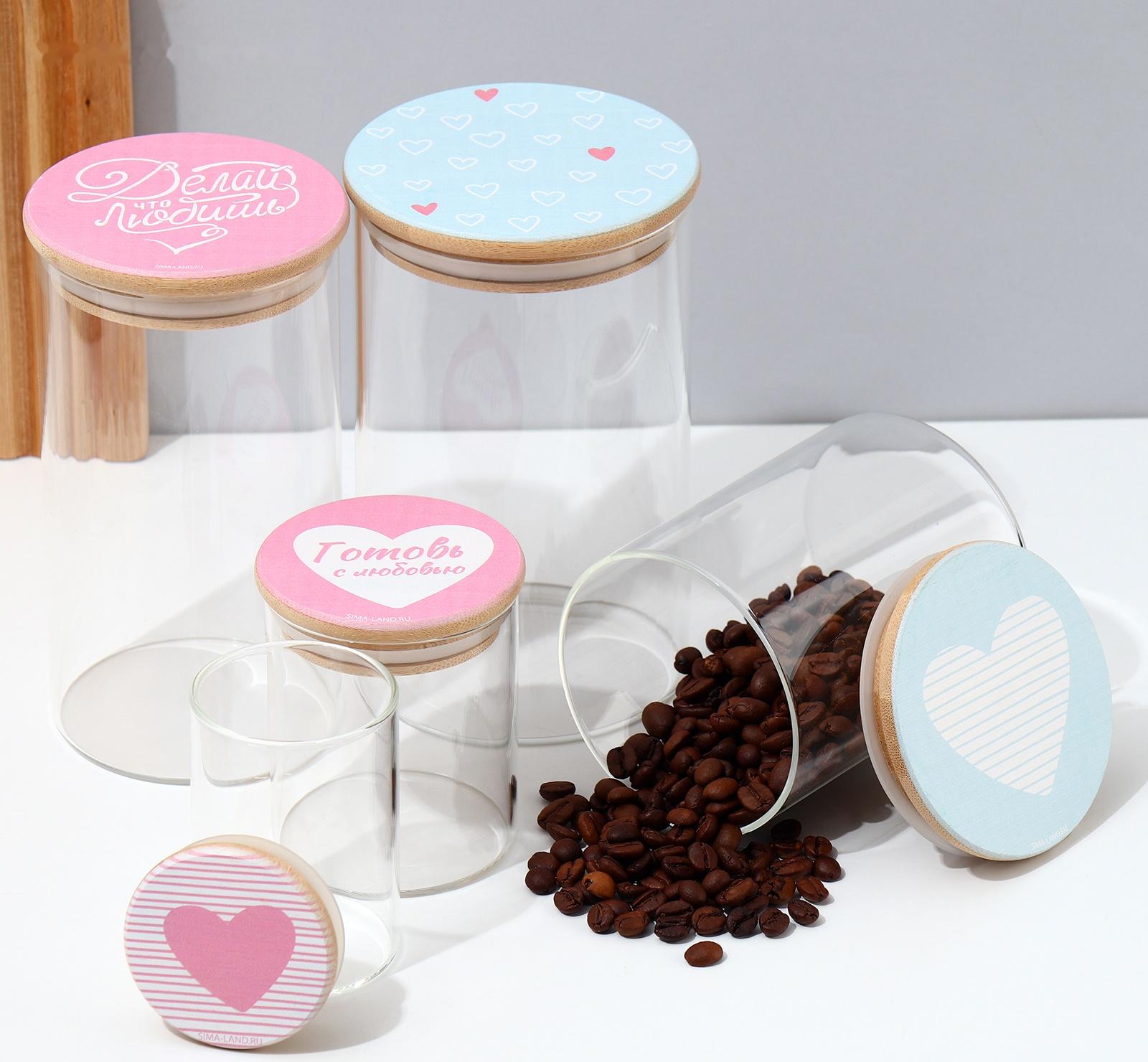 Банка для хранения «Готовь с любовью», 250 мл