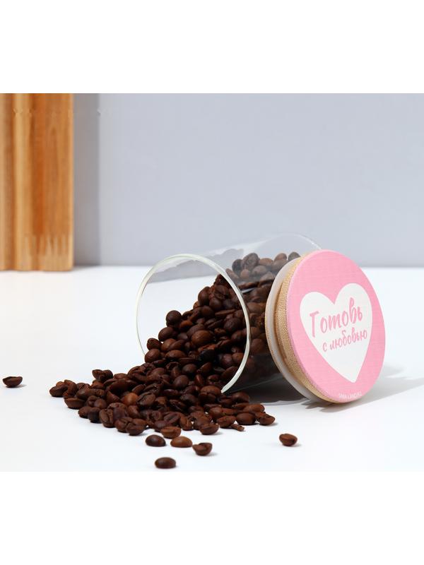 Банка для хранения «Готовь с любовью», 250 мл