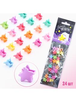 Набор крабиков  