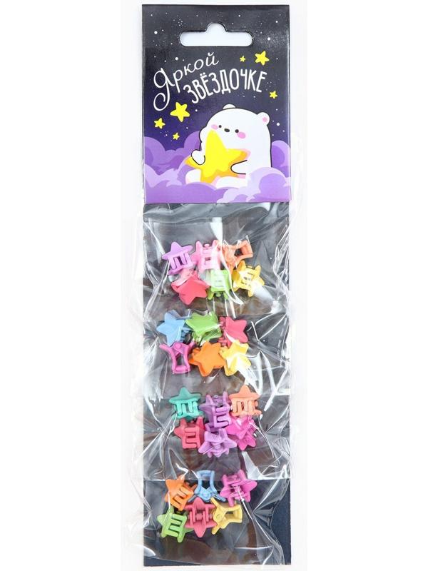 Набор крабиков  