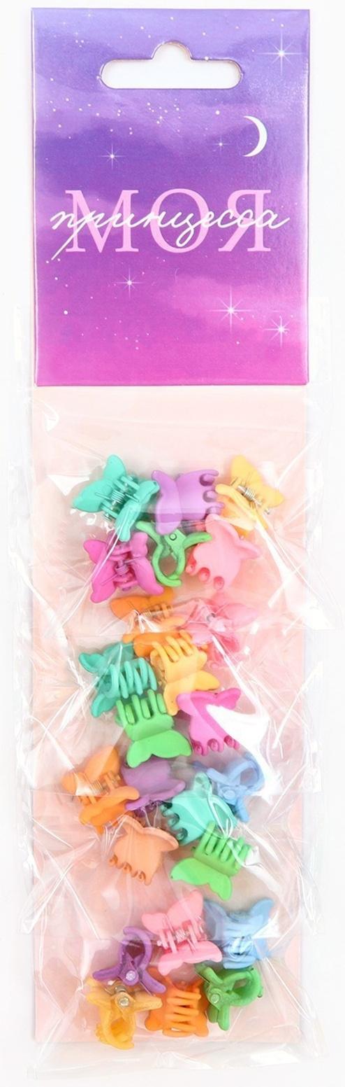 Набор крабиков 