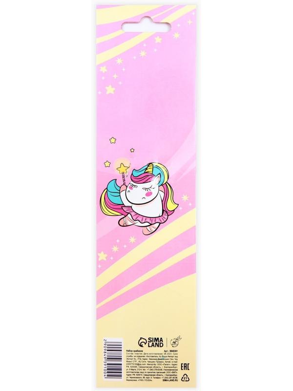 Набор крабиков «Мамина бусинка», 24 шт.,1 х 1,5 х 1,5 см