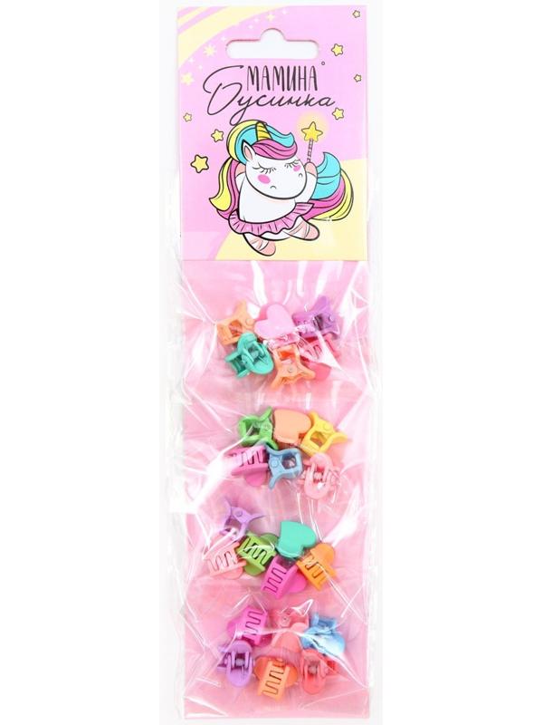 Набор крабиков «Мамина бусинка», 24 шт.,1 х 1,5 х 1,5 см