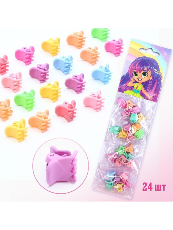 Набор крабиков «Маленькой стиляге», 24 шт.,1 х 1,5 х 1,5 с