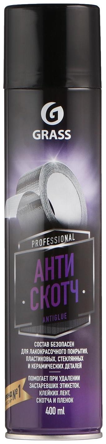 Антискотч Grass, 400 мл, аэрозоль