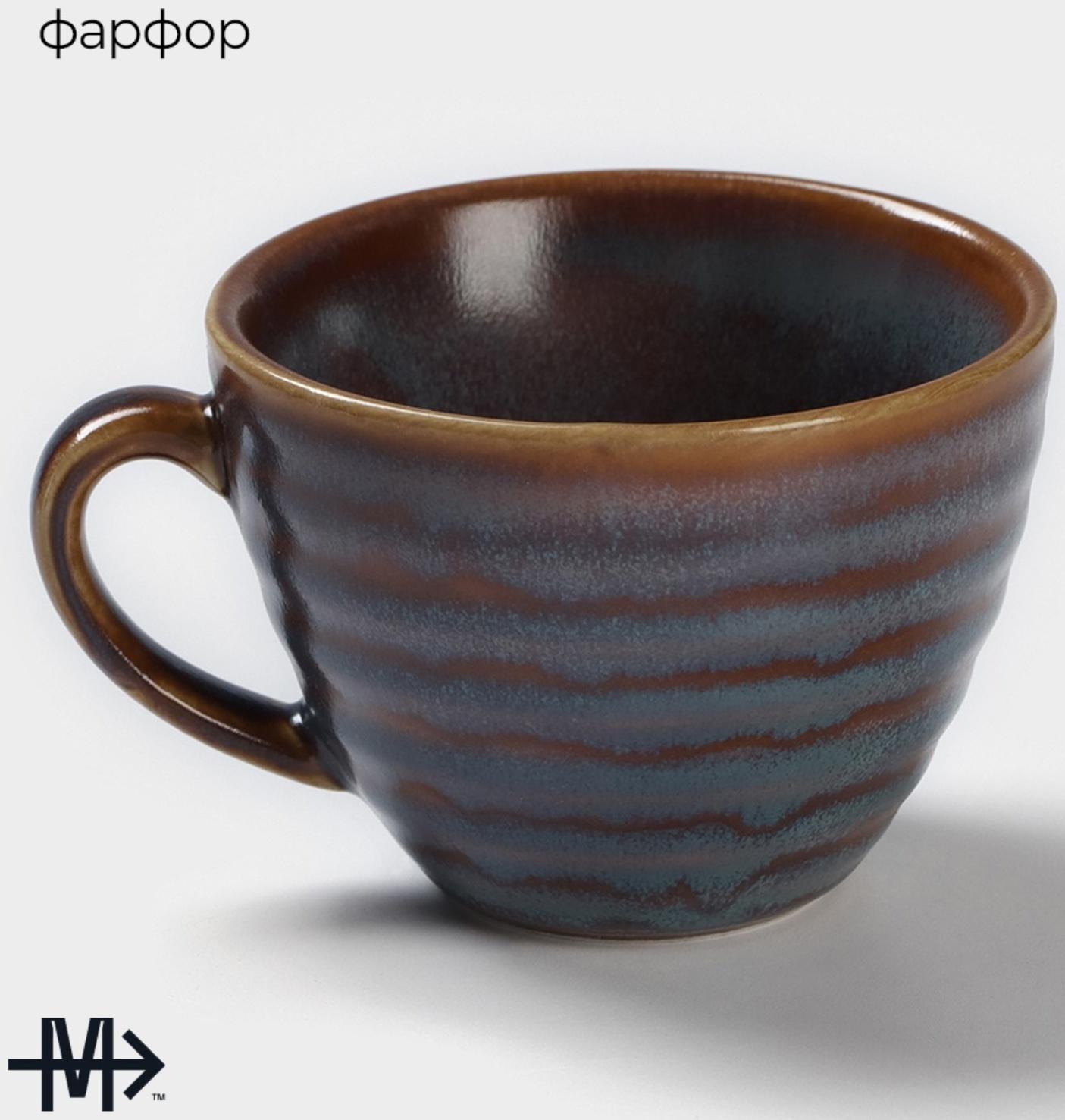 Чашка фарфоровая Magistro Garland, 200 мл, цвет синий