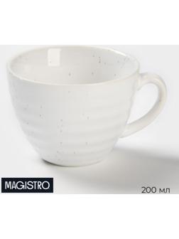 Чашка фарфоровая Magistro Urban, 200 мл, цвет белый