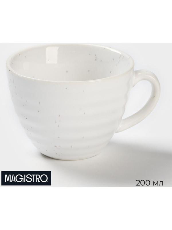Чашка фарфоровая Magistro Urban, 200 мл, цвет белый
