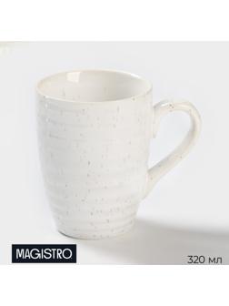 Кружка фарфоровая Magistro Urban, 320 мл, цвет белый