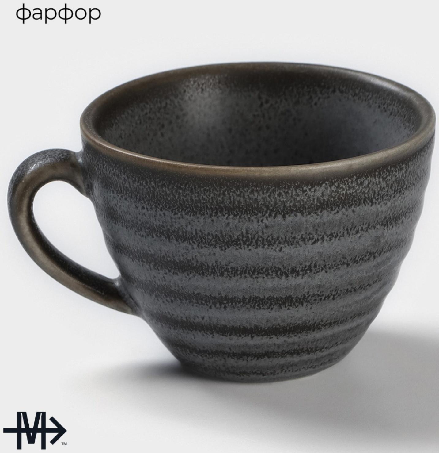 Чашка фарфоровая Magistro Urban, 200 мл, цвет белый