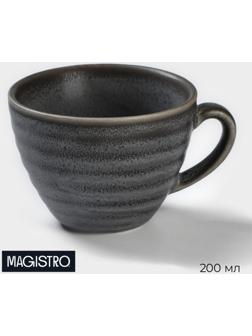 Чашка фарфоровая Magistro Urban, 200 мл, цвет белый