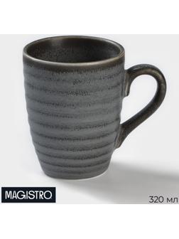 Кружка фарфоровая Magistro Urban, 320 мл, цвет серый